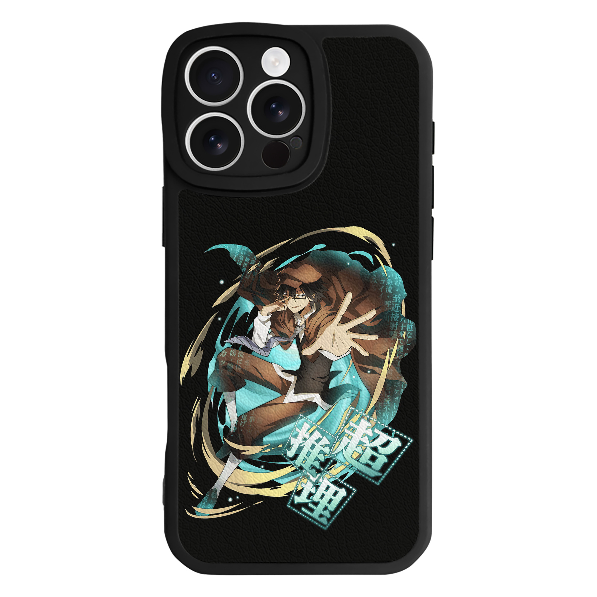 （画像用） 文豪ストレイドッグス Bungo Stray Dogs 【iPhone 16シリーズ対応】シリコンスマホケース（レザー調） 材質：シリコン